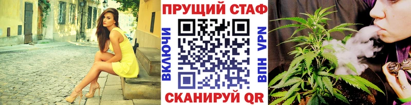 Продажа наркотиков Семилуки СК  ТГК  Псилоцибиновые грибы  МАРИХУАНА  ГАШИШ  Мефедрон  COCAIN 