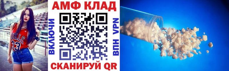 АМФЕТАМИН 97%  Семилуки 