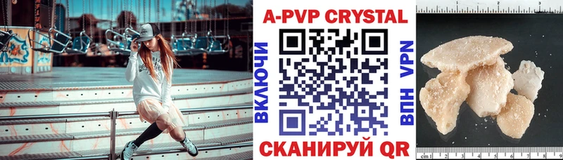 Alpha PVP СК  Семилуки 