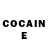 КЕТАМИН ketamine Gabriel Poidevin