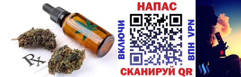 хочу   Семилуки  Еда ТГК конопля 