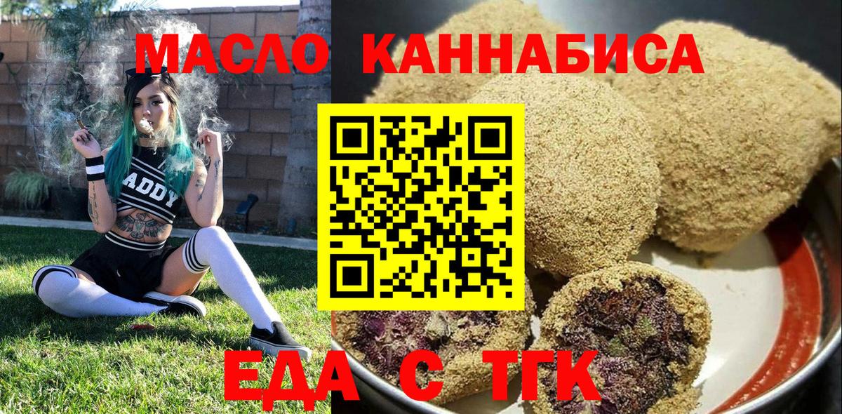Семилуки  Каннабис  Лсд 25  COCAIN  Меф  МЕФ   Alpha-PVP СОЛЬ   ЭКСТАЗИ  Вход с VPN  НБОМе 