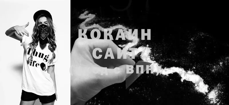 Cocaine 97%  даркнет сайт  Семилуки 