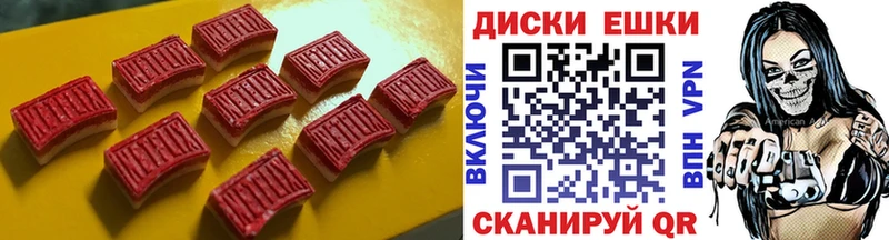 ЭКСТАЗИ DUBAI  Семилуки 