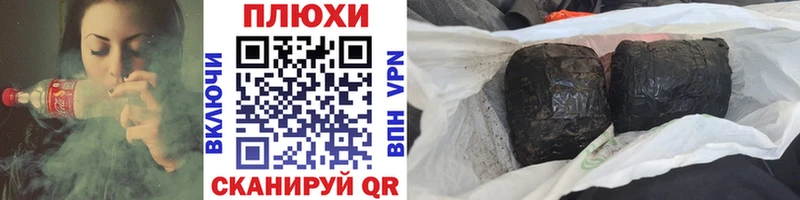 Гашиш hashish  наркота  Семилуки 