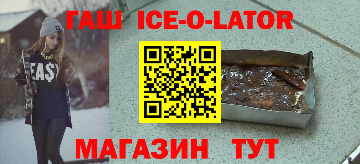 ГАШ гарик Семилуки