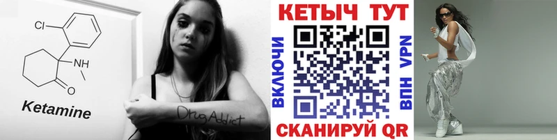 KRAKEN зеркало  Семилуки  Кетамин VHQ 