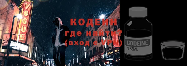 метамфетамин Нягань
