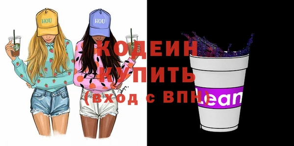прущие крисы Новозыбков