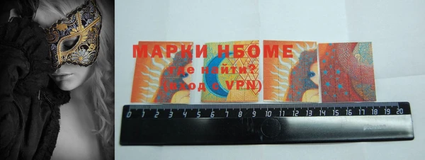 прущие крисы Новозыбков