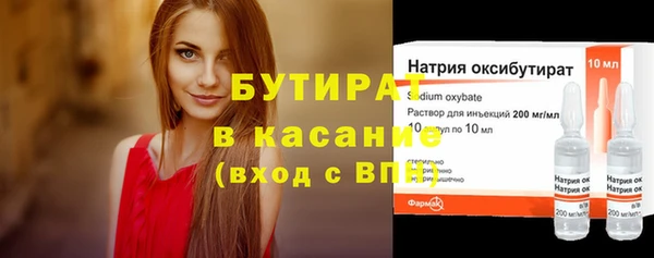 мяу мяу мука Туринск