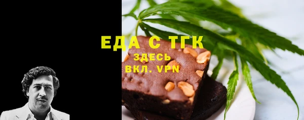 прущая мука Калининец