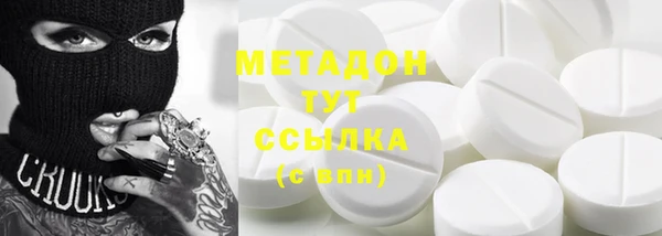 MDMA Premium VHQ Вяземский