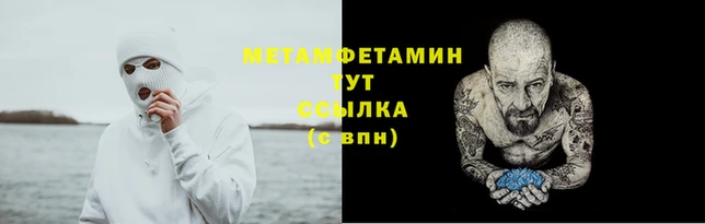 метамфетамин Нягань