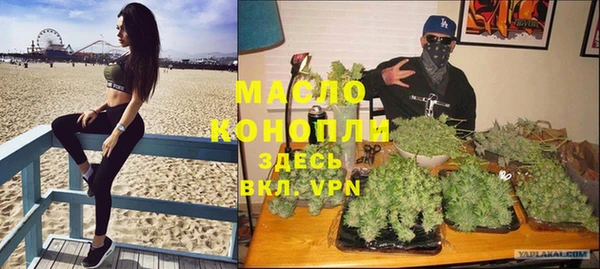 не бодяженный Вязьма