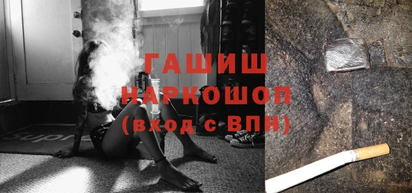 метамфетамин Нягань