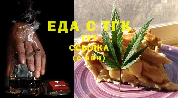 гашиш Фёдоровский