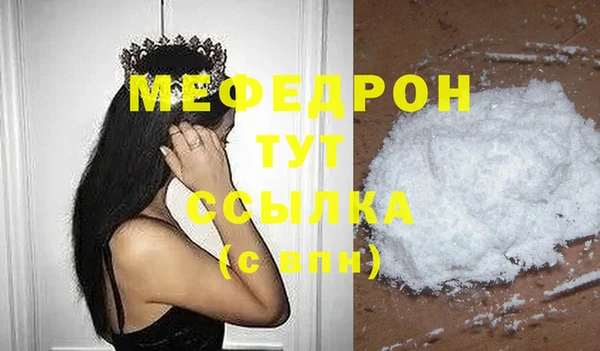 индика Вязники