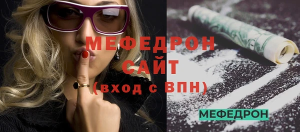 прущие крисы Новозыбков