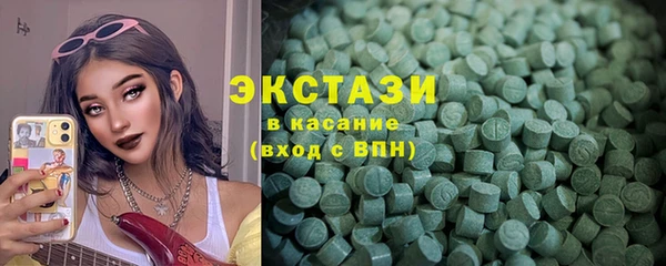 прущие крисы Новозыбков