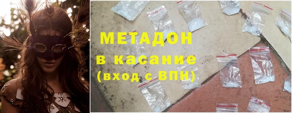 прущие крисы Новозыбков