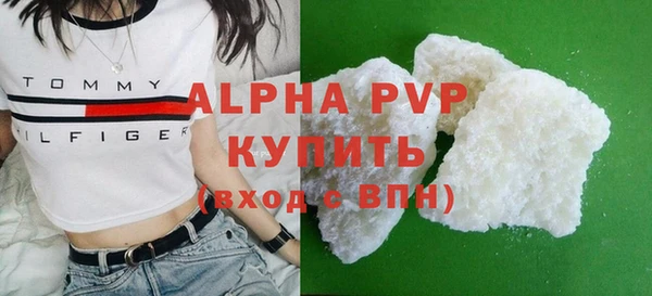 альфа пвп Новокубанск