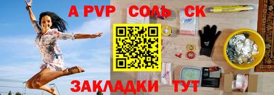 альфа пвп VHQ Гай