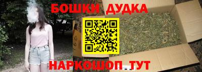наркотики Азнакаево