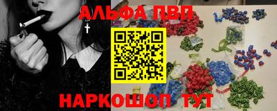 альфа пвп VHQ Гай