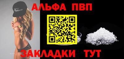 альфа пвп VHQ Гай