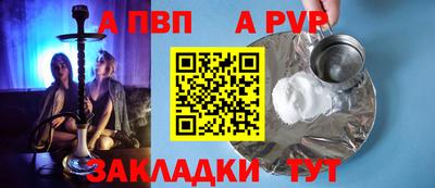альфа пвп VHQ Гай