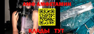 спиды Гагарин