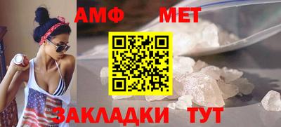 спиды Гагарин