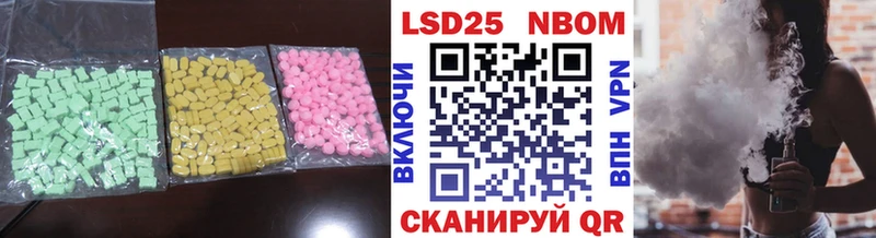 купить наркоту  кракен сайт  ЛСД экстази кислота  Семилуки 