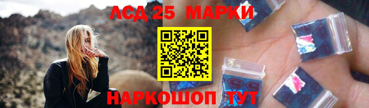 LSD-25 экстази кислота Семилуки
