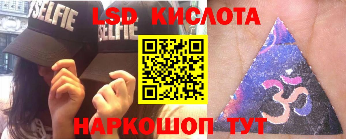 MDMA  Мефедрон  Hash Oil  COCAIN  Альфа-ПВП  Семилуки  Меф  Гашиш  Метамфетамин  Вход с VPN 