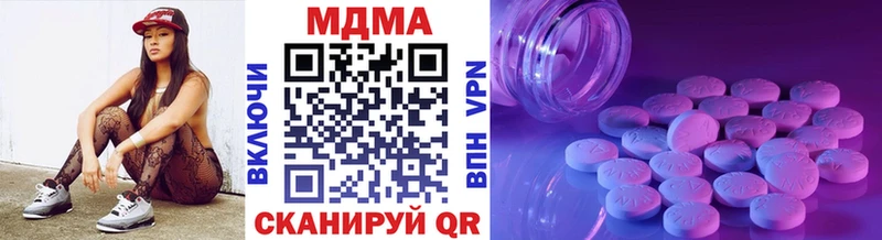 где найти наркотики  Семилуки  MDMA молли 