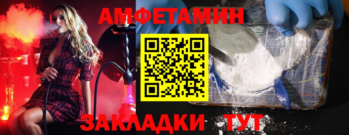 МЕТАМФЕТАМИН  Первитин витя  Вход с VPN  Первитин витя  Семилуки 