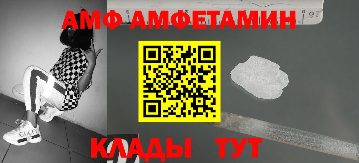 Первитин Декстрометамфетамин 99.9% Семилуки