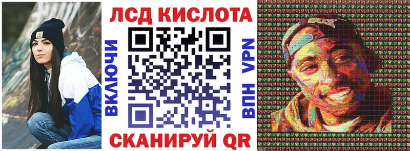 купить закладку  Семилуки  Марки N-bome 1,8мг 