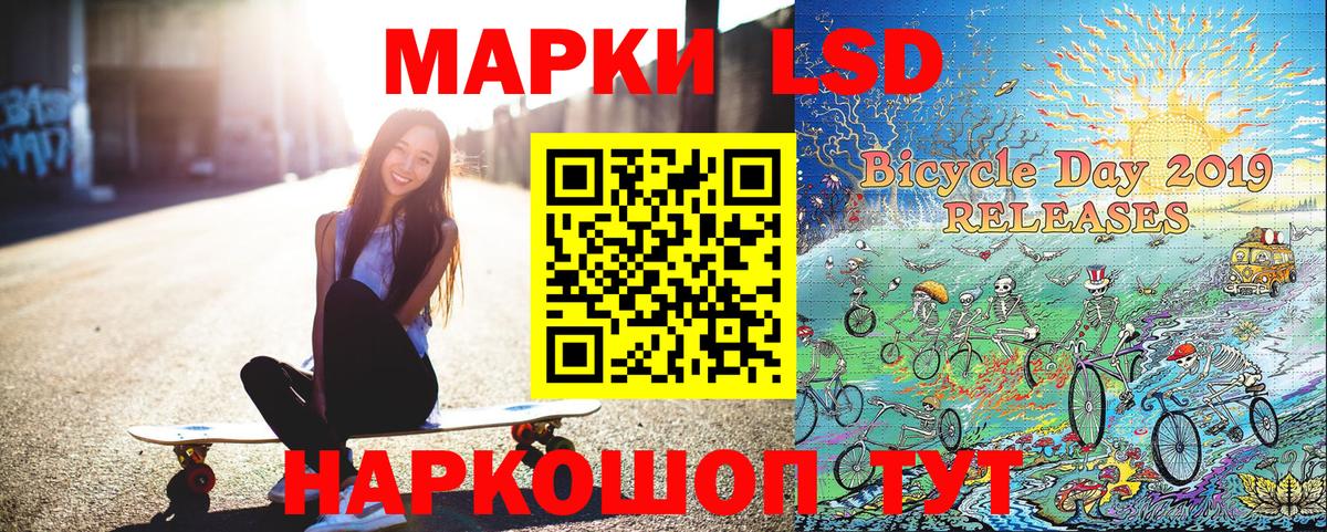 Наркотические марки 1,8мг Семилуки