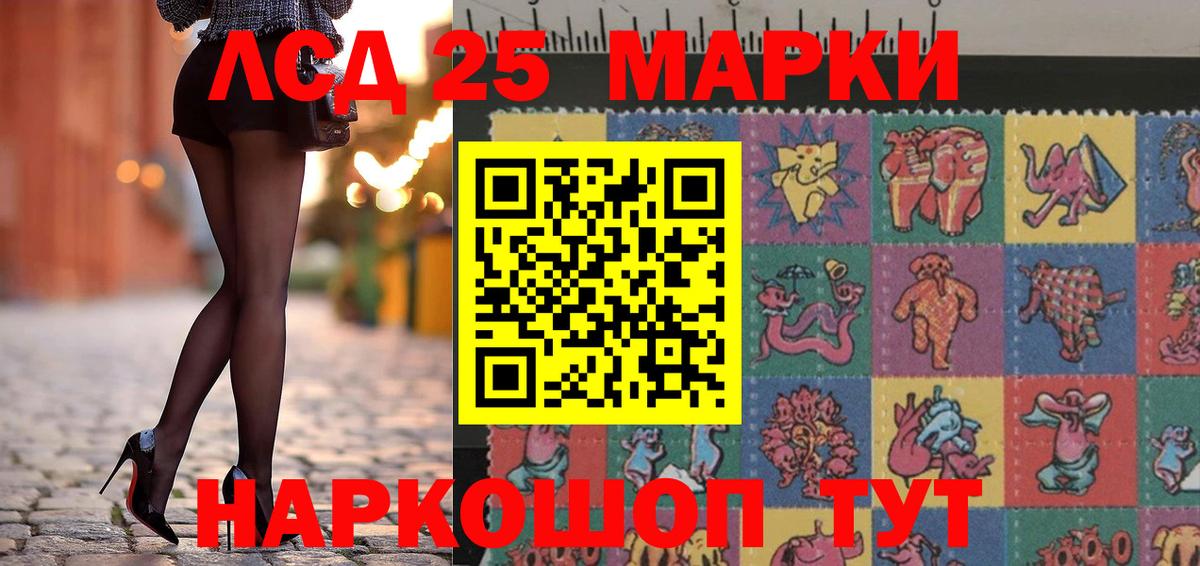Бошки Шишки Семилуки