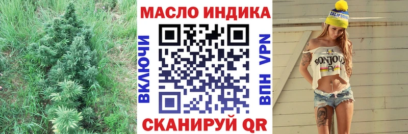 ТГК вейп  закладки  Семилуки 