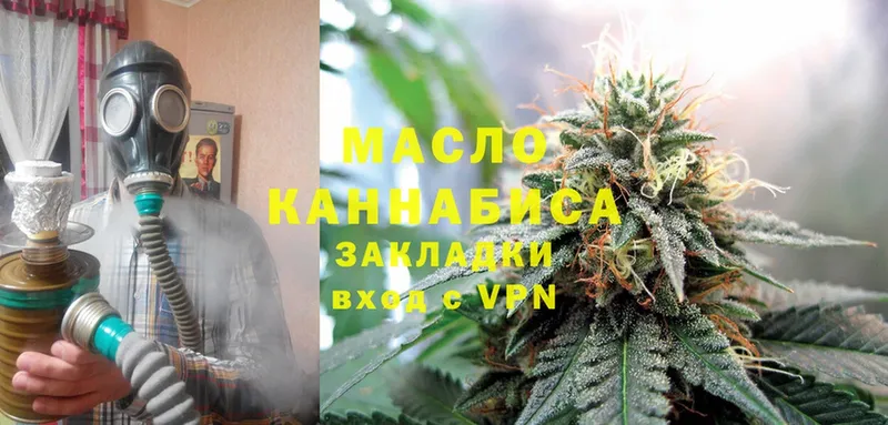 ТГК THC oil  ссылка на мегу рабочий сайт  Семилуки 