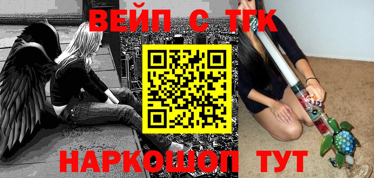 ГЕРОИН Семилуки