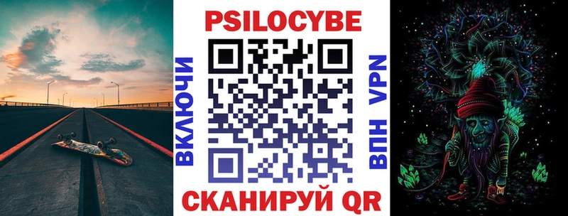 Псилоцибиновые грибы Cubensis  omg tor  Семилуки  хочу  