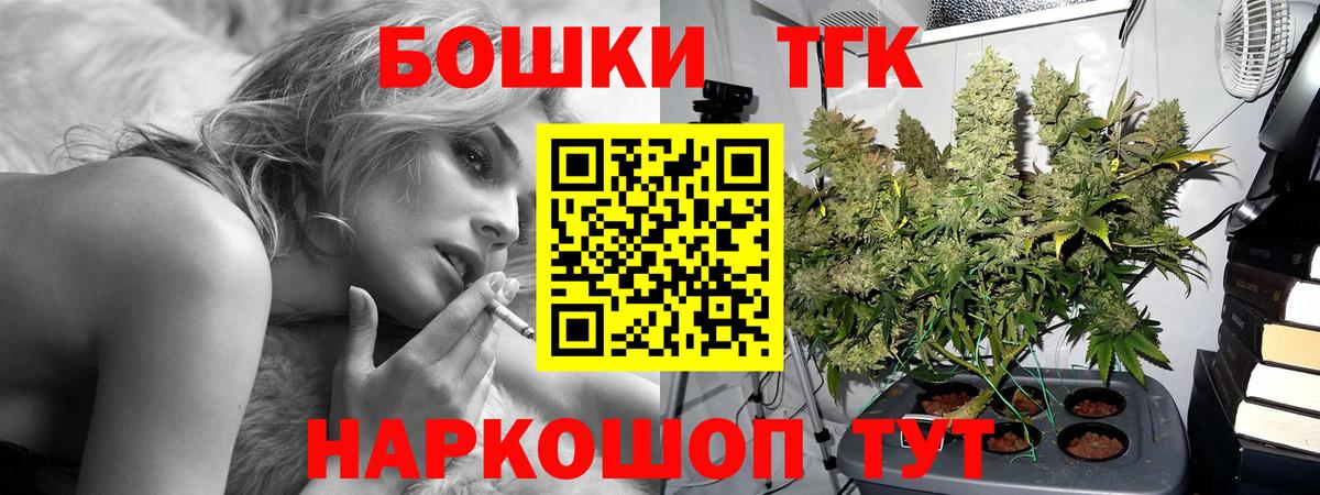 МАРИХУАНА тримм  Конопля THC 21%  Семилуки  Марихуана тримм  Вход с VPN  Бошки Шишки план 