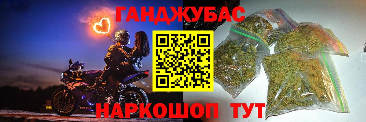 МАРИХУАНА Amnesia Семилуки